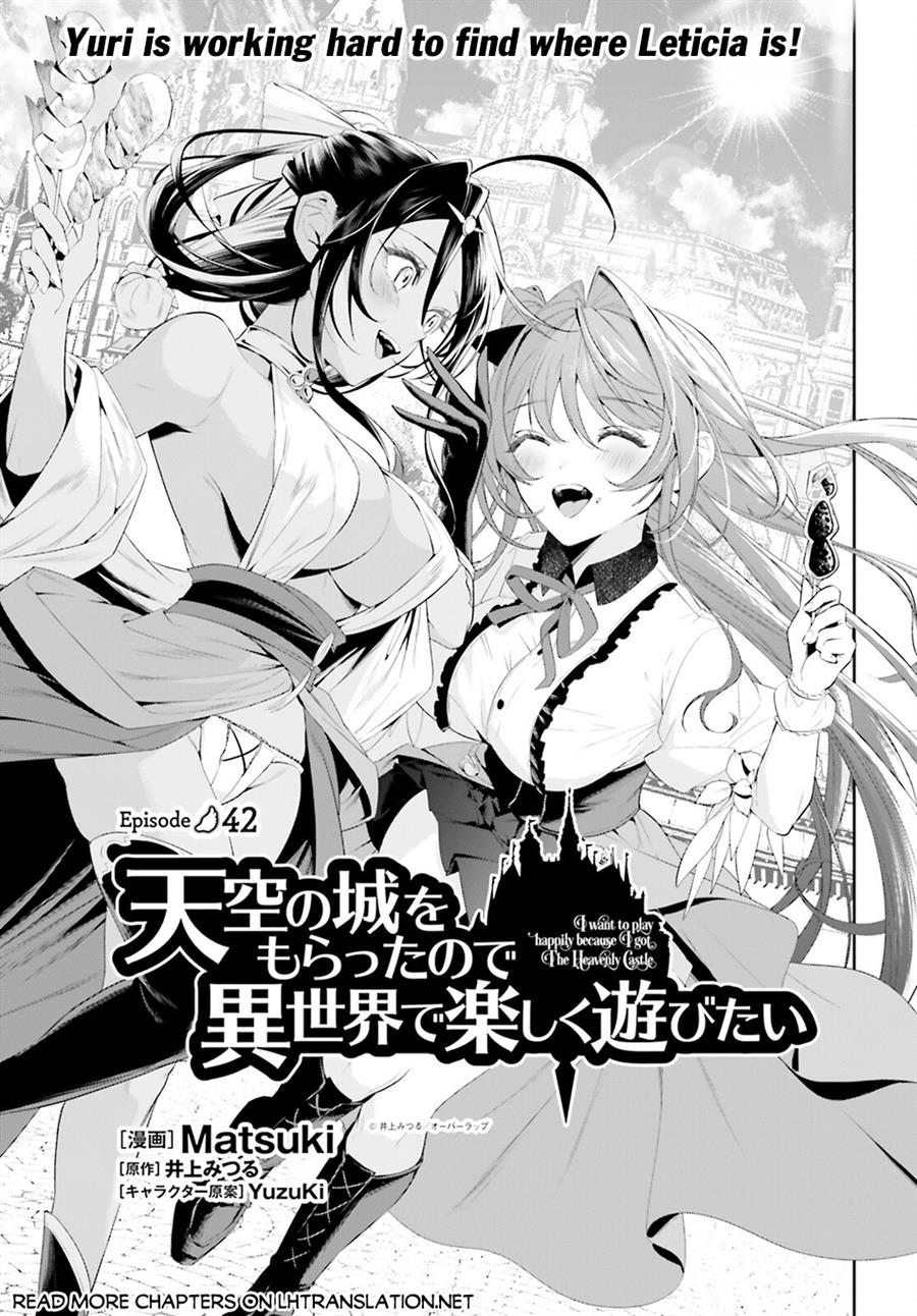 Tenkuu no Shiro o Moratta no de Isekai de Tanoshiku Asobitai Chapter 42 En